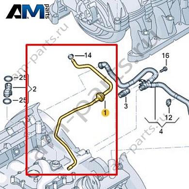 Труба VAG 06E103207ABКупить трубу 06E103207AB Фольксваген/Ауди/Шкода по минимальной цене