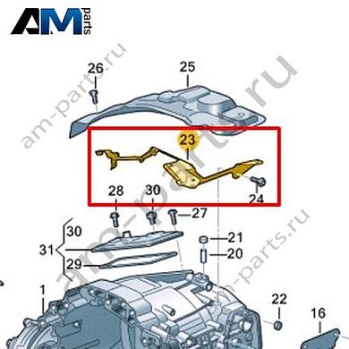 Держатель VAG 0DK301953CКупить держатель 0DK301953C Фольксваген/Ауди/Шкода по минимальной цене