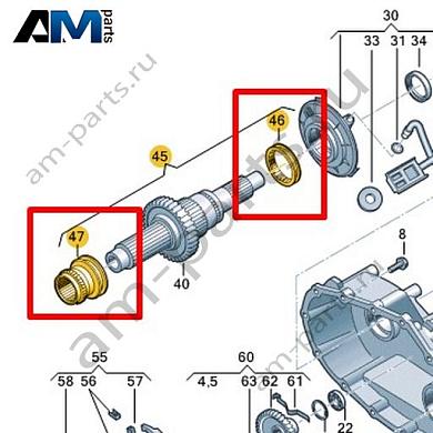 Ремкомплект для муфты синхронизации VAG 0C7398270Купить ремкомплект для муфты синхронизации 0C7398270 на Фольксваген/Ауди/Шкоду- выгодные цены