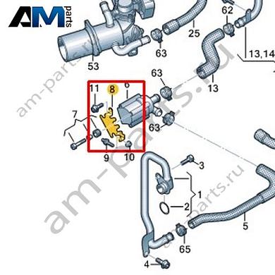 Кронштейн дополнительного насоса ОЖ VAG 04L121093GКупить кронштейн дополнительного насоса ОЖ 04L121093G Фольксваген/Ауди/Шкода- выгодные цены