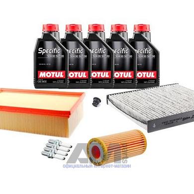 Набор ТО-2_4 Skoda Kodiaq 2.0 TSI с маслом Motul 5W30