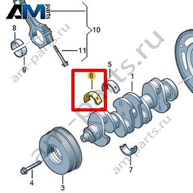Вкладыш коренного подшипника VAG 0XW105561Купить вкладыш коренного подшипника 0XW105561 Фольксваген/Ауди/Шкода- минимальная цена