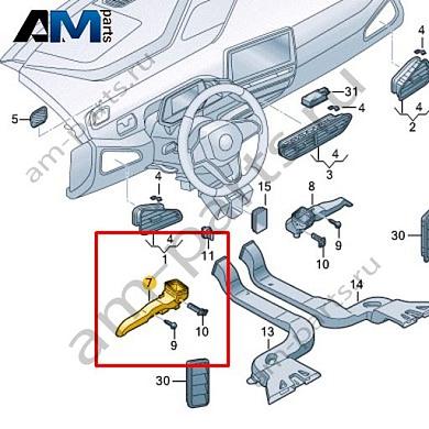 Дефлектор пространства для ног VAG 1EC819151DКупить дефлектор пространства для ног 1EC819151D Фольксваген/Ауди/Шкода- бесплатная доставка