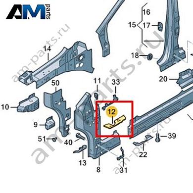 Часть стойки А Volkswagen id4/id5 2021-2024 11A864624AКупить часть стойки А 11A864624A Фольксваген id4/id5 2021-2024- выгодные цены