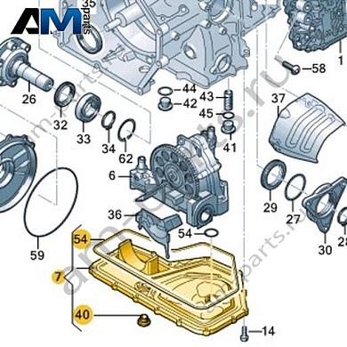 Масляный поддон VAG 0BZ321359CКупить масляный поддон 0BZ321359C на Фольксваген/Ауди/Шкоду- спец. Цена
