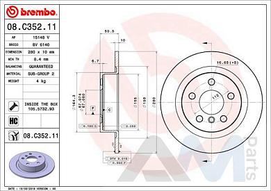 Задние тормозные диски Brembo (08.C352.11) на BMW X1 F48 18i