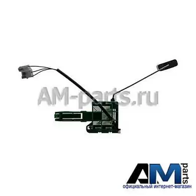 Датчик уровня топлива для Volkswagen Touareg 7P0919673JКупить датчик уровня топлива Volkswagen Touareg 7P0919673J- Гарантия качества