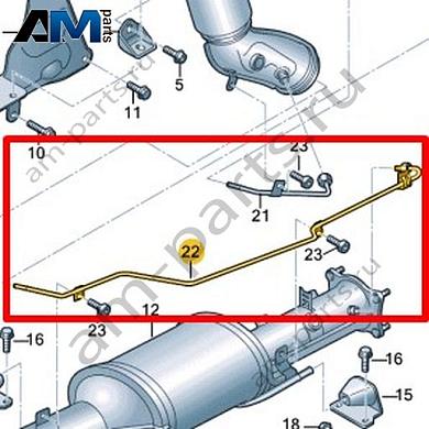 Соединительная трубка Volkswagen AMAROK 2017-2022 2H6131582EКупить соединительную трубку 2H6131582E на Фольксваген Амараок 2017-2022- бесплатная доставка