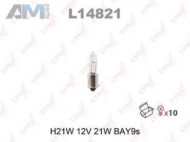 Лампа накаливания LYNX для Mercedes GLS 2015-2019 (X166) L14821