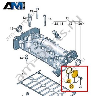 Крышка VAG 04E103111AКупить крышку 04E103111A для Фольксваген/Ауди/Шкода по минимальной цене