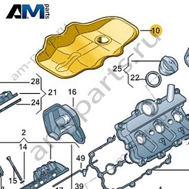 Шумоизоляция VAG 06E103977DКупить шумоизоляцию 06E103977D Фольксваген/Ауди/Шкода- гарантия наличия