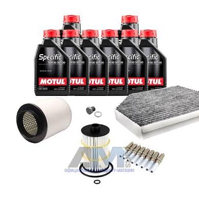 Набор ТО-2/4 для Ауди А8 4.0TFSI (437 л.с.) с маслом Motul 5W30