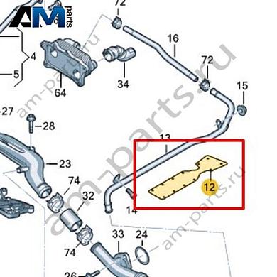 Теплоизоляция VAG 06E133833AКупить теплоизоляцию 06E133833A Фольксваген/Ауди/Шкода- бесплатная доставка