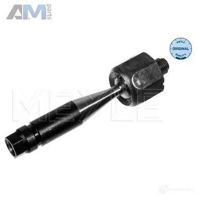 Поперечная рулевая тяга (1160310005) MEYLE для Audi A6 (С6) 2004-2011