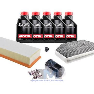 Набор ТО-2/4 для Ауди Q5 2.0TFSI hybrid (210 л.с.) с маслом Motul 5W30