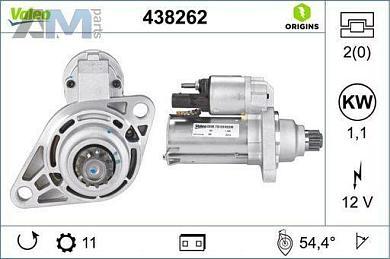 Стартер (438262) VALEO для Skoda Yeti (2009-2018)