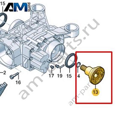 Вал с фланцем VAG 0CR525351Купить вал с фланцем 0CR525351 на Фольксваген/Ауди/Шкоду- минимальная цена