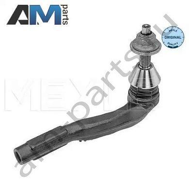 Рулевой наконечник ® MEYLE (0160200060) для Mercedes E-klasse 2016-2023 V (W213)