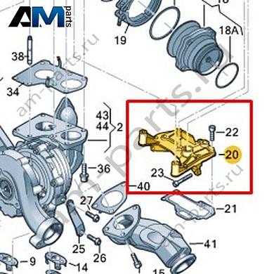 Консоль VAG 059145267LКупить консоль 059145267L Фольксваген/Ауди/Шкода- минимальная цена
