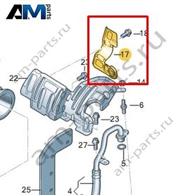Щиток VAG 06K129598JКупить щиток 06K129598J Фольксваген/Ауди/Шкода- бесплатная доставка