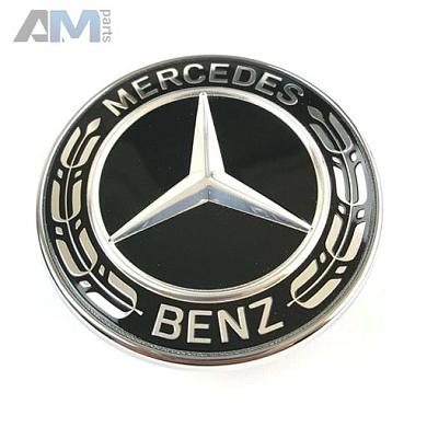 Эмблема звезда на передний бампер на Mercedes C W206 (2021-2024) A0008172205