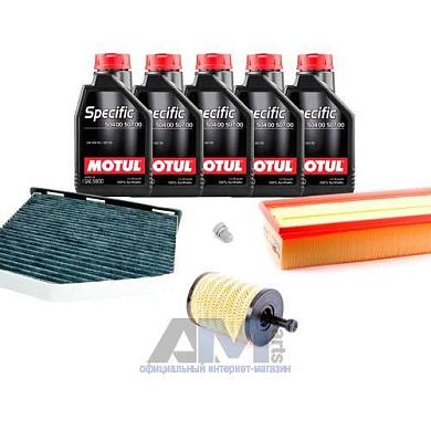 Набор ТО-1_3 для Шкода Октавия А5 2.0 TDI 16V 140 л.с. с маслом Motul 5W30
