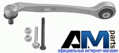 Рычаг подвески верхний спереди левый Шкода Суперб I 1371902 LEMFORDER