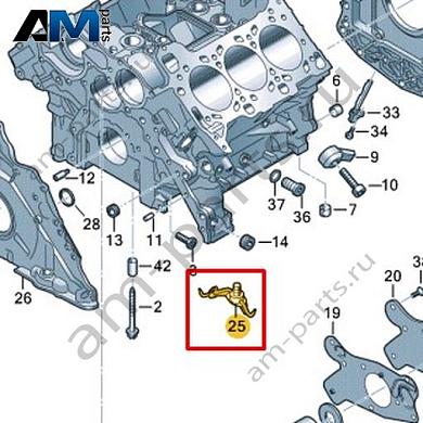 Жиклер VAG 06M103158RКупить жиклер 06M103158R для Фольксваген/Ауди/Шкода по минимальной цене