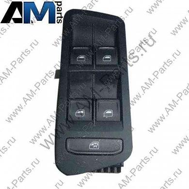 Выключатель для Volkswagen Golf 7 5G0959858BWHSКупить выключатель Volkswagen Golf 7 5G0959858BWHS- Быстрая доставка