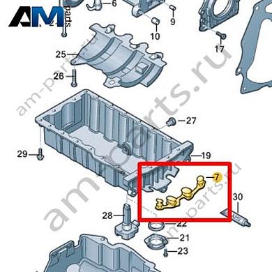 Заглушка VAG 04L103033Купить заглушку 04L103033 на Фольксваген/Ауди/Шкоду- гарантия наличия