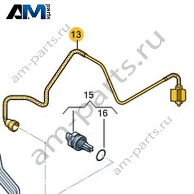 Топливопровод Volkswagen AMAROK 2013-2016 2H0130307AКупить топливопровод 2H0130307A Фольксваген Амараок 2013-2016- бесплатная доставка