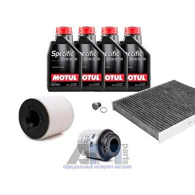 Набор ТО-1/3 для Ауди А1 8Х 1.4 CAXA (122 л.с.) с маслом Motul 5W30