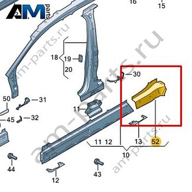 Концевой элемент Volkswagen id4/id5 2021-2024 11A809416Купить концевой элемент 11A809416 для Фольксваген id4/id5 2021-2024- выгодные цены