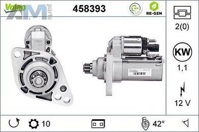 Стартер (458393) VALEO для Skoda Yeti (2009-2018)