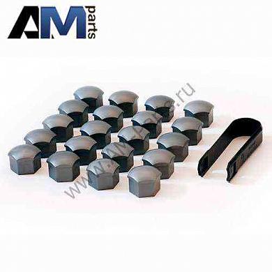 Комплект колпачков колесного болта Рапид 1Z0071215UZ7