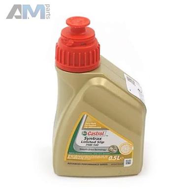 Масло в редуктор AMG 235.61 75W-140 (5 л.) на Mercedes GLE-Coupe A001989520310