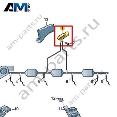 Датчик перепада давления VAG 058906051EКупить датчик перепада давления 058906051E для Фольксваген/Ауди/Шкода- акция