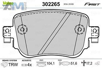 Задние тормозные колодки VALEO 302265 на Skoda A7 (2017-2023)