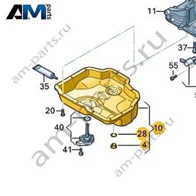Нижняя часть масляного поддона VAG 059103602AMКупить нижнюю часть масляного поддона 059103602AM Фольксваген/Ауди/Шкода на выгодных условиях
