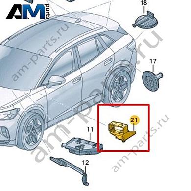 Кронштейн корпуса разъема Volkswagen id3 2020-2024 1EA937543Купить кронштейн корпуса разъема 1EA937543 Фольксваген id3 2020-2024 на выгодных условиях