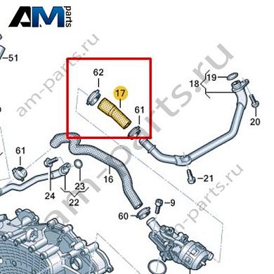 Шланг системы охлаждения VAG 057121637AКупить шланг системы охлаждения 057121637A Фольксваген/Ауди/Шкода- бесплатная доставка