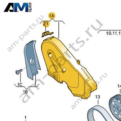 Защитный кожух ремня VAG 04L109107DКупить защитный кожух ремня 04L109107D на Фольксваген/Ауди/Шкоду- бесплатная доставка