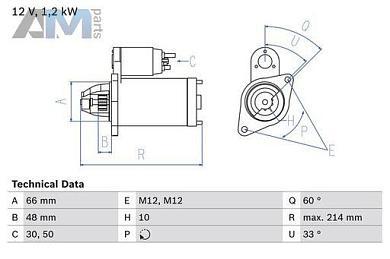 Стартер (0986022430) BOSCH для Audi A8 (D3) 2002-2010