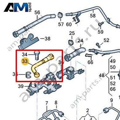 Топливопровод VAG 057130296CКупить топливопровод 057130296C на Фольксваген/Ауди/Шкоду- акция
