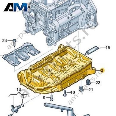 Верхняя часть масляного поддона VAG 06L103603AMКупить верхнюю часть масляного поддона 06L103603AM для Фольксваген/Ауди/Шкода по минимальной цене