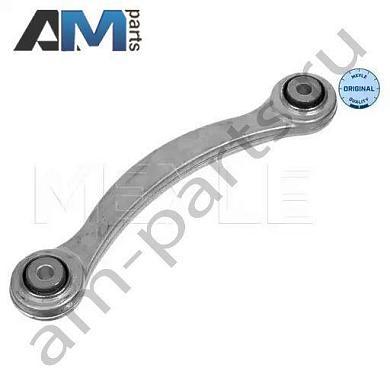 Передний верхний левый рычаг задней подвески MEYLE (0160350012) для Mercedes E-klasse 2002-2009 III (W211)