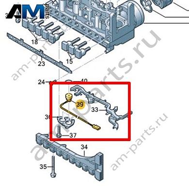 Датчик давления VAG 0CK927263HКупить датчик давления 0CK927263H на Фольксваген/Ауди/Шкоду на выгодных условиях