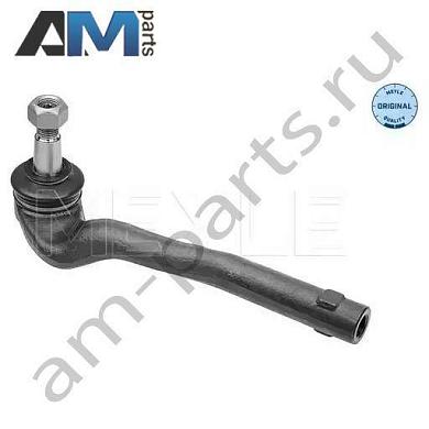 Рулевой наконечник (L) MEYLE (0160200047) Mercedes S-klasse 2005-2013 V (W221)