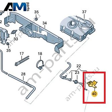Держатель VAG 03N131563Купить держатель 03N131563 для Фольксваген/Ауди/Шкода- минимальная цена