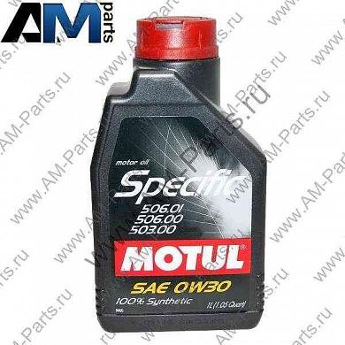 Масло моторное Motul Specific 0W30 (1л.) для Passat B6